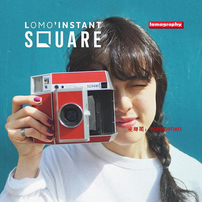凌瑯閣-Lomography樂魔 Lomo'Instant Square 方形拍立得相機 方形相紙滿300出貨