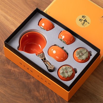 茶具柿柿如意旅行功夫茶具套装礼盒家用橙色柿子茶壶茶杯创意礼品
