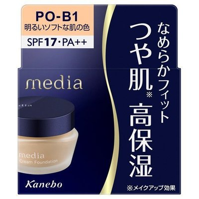 【芙胖達】日本 kanebo media 媚點 粉嫩礦物粉底霜 PO-B1 粉膚色