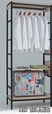 【生活家傢俱】HJS-418-2：系統3尺開放式層板衣櫃【台中家具】工業風系統家具 鋁合金+低甲醛E1系統板 台灣製造