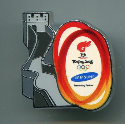 2008年北京奧運會紀念徽章--三星--長城