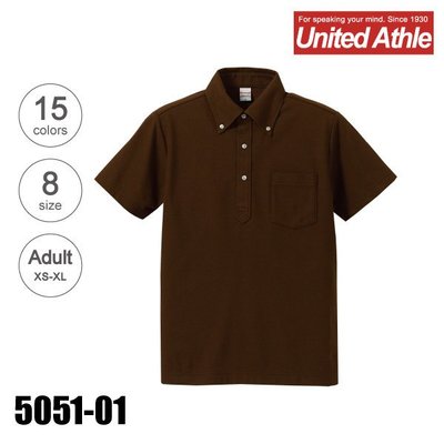 兩件享免運 UFC【UA 5051】United Athle 5.3 磅數 素面 口袋 POLO衫