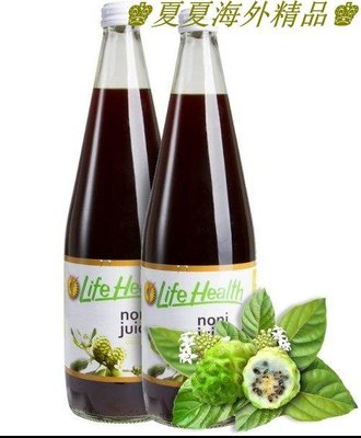 ♚夏夏海外精品♚新西 蘭Life Health Noni Juice諾麗果汁酵素  750ml送 皂