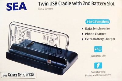 Samsung galaxy Note/i9220 3合1充電器 雙USB底座.座充.支架,可一邊手機充電和充備用電池