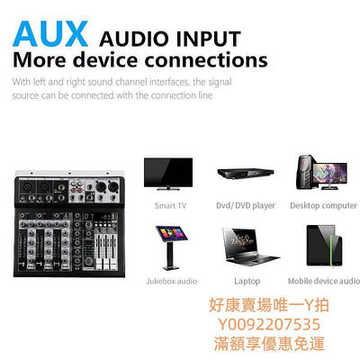 混音器專業四路小型調音臺 手機聲卡電腦錄音DSPX效果器專業定制混聲器
