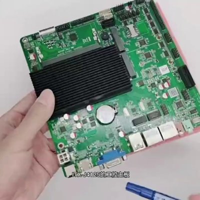 【熱賣精選】賽揚10代J4125工控主板miniitx迷你嵌入式工控機一體機工業電腦