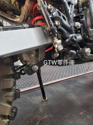 《GTW零件庫》HONDA CRF150L 降低車高 狗骨頭 降車身