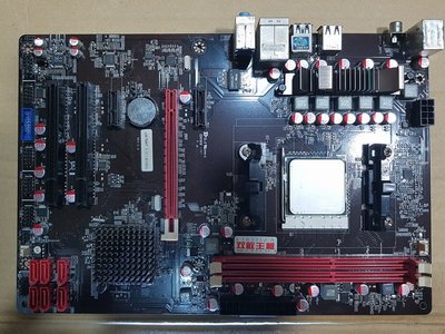 雙敏UA75AT EVO版【FM1】全固態主機板+AMD Athlon II X4 641四核處理器、整組附擋板與風扇