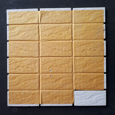 [磁磚之嘉] 4.5*9.5 米白板岩 咖啡點 紙才 11坪出清