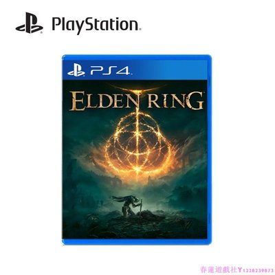 索尼PS4游戲 艾爾登法環 老頭環 遠古之環 Elden Ring 繁體中文 現貨