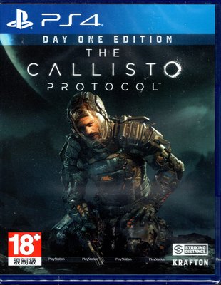 PS4遊戲 卡利斯托協議 The Callisto Protocol 中文版 絕命異次元【板橋魔力】