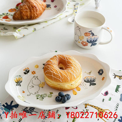 餐盤陶趣居Moomin姆明盤子套裝家用陶瓷橢圓早餐盤餐具北歐碗卡通餐盤餐具