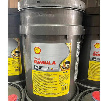 『油工廠』SHELL RIMULA R6 LM 10W40 全合成 重負荷 重型 柴油 五期 20L 一桶