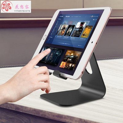【熱賣精選】平板電腦ipad手機支架桌面蘋果air2通用pro懶人支撐架子mini華為