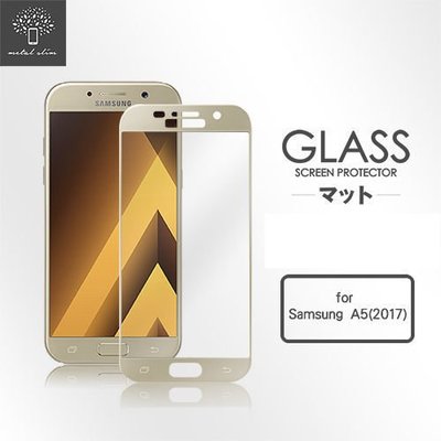 Metal-Slim 三星 Samsung Galaxy A5(2017) 滿版 9H弧邊耐磨 防指紋 鋼化玻璃保護貼
