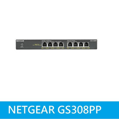 免運*附發票公司貨* Netgear GS308PP 8埠 GIGA 交換器(8個GbE PoE/PoE+)