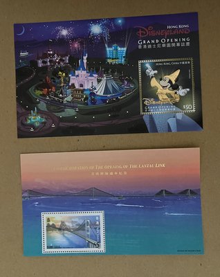 2005 全新香港迪士尼樂園開幕誌慶 金箔郵票50元   香港郵票