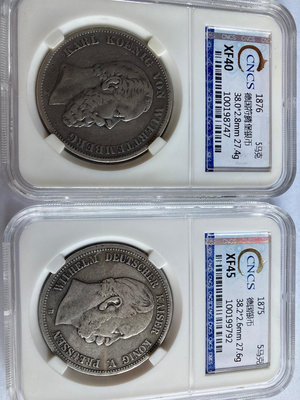 兩枚德國十九世紀5馬克銀幣9217