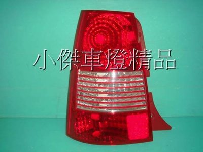 ☆小傑車燈家族☆全新高品質kia eurostar原廠型紅白尾燈一顆1050元.depo製