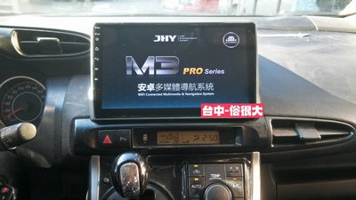 俗很大~JHY-M3 PRO 豐田 TOYOTA 2代WISH/10吋專用機/導航/藍芽/USB/(2代WISH實裝車)