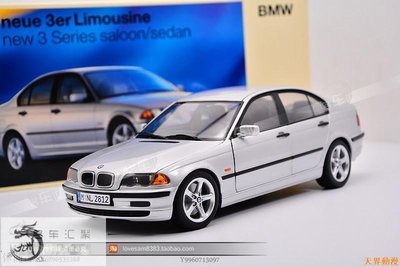 德國原廠 寶馬 1:18 寶馬 BMW E46 328i 銀色 UT 汽車模型收藏半米潮殼直購