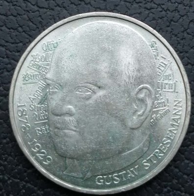 【紀念幣】聯邦德國1978年5馬克紀念銀幣(魏瑪共和國總理 施特雷澤曼)全新