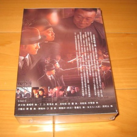 上海灘 DVD全巻セット www.elsahariano.com
