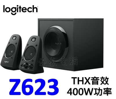 【UH 3C】Logitech 羅技 Z623 2.1音箱系統 多媒體喇叭 THX音效 409
