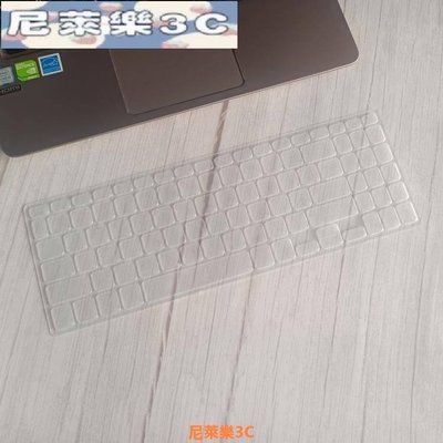 （尼萊樂3C）鍵盤膜 華碩VivoBook15 2021新款筆記本鍵盤膜V5200E保護套V5200J墊V5000