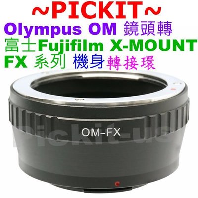 Olympus OM鏡頭轉接富士Fujifilm X-Mount FX X機身轉接環 X-T10 X-A2 X-T1