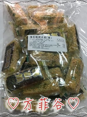 ❤︎方菲谷❤︎ 米果 海苔燒烤米果 (23小包/385公克) 懷舊零食 海苔米果 另有海苔素米果 台灣零食