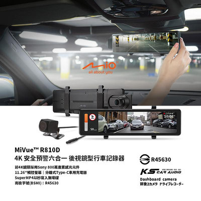R7m Mio MiVue R810D 前4K 後1080P Sony感光元件 GPS 前後雙鏡 後視鏡型 行車記錄器