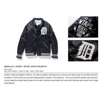 即日配送可！正規品WTAPS × MAJESTIC BENCH JACKET ジャケット