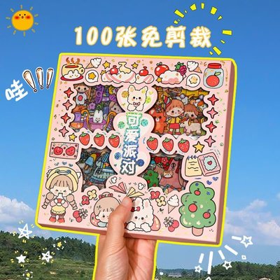 熱銷 100張不重復手賬貼紙套裝可愛少女人物卡通DIY手帳裝飾禮盒簡約
