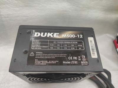 【電腦零件補給站】DUKE 松聖 M500-12 500W 電源供應器