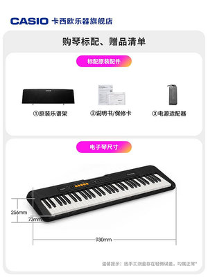 樂器Casio卡西歐CT-S100樂器旗艦店電子琴成人兒童61鍵入門性價比
