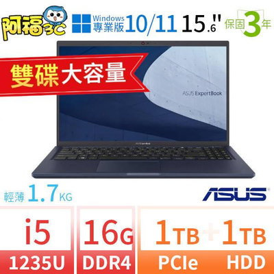 【阿福3C】ASUS華碩B1500CB/B1508CB商用筆電i5/16G/1TB+1TB/Win10專業版/Win11 Pro/三年保固-雙碟 極速大容量