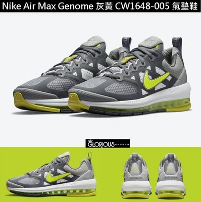 免運 Nike Air Max Genome 灰 黃 CW1648-005 氣墊鞋【GL代購】