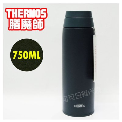 【可可日貨】❤️日本 THERMOS 膳魔師 不鏽鋼真空可提式保冷 保溫杯 (深藍) JOO-750 750ml 保溫瓶