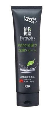 【效期2026】日本獅王植物物語深層潔淨洗面乳 130g