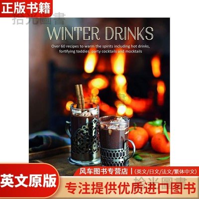 Winter Drinks 冬季飲料冬日暖飲:超過75個配方來溫暖酒飲 英文原