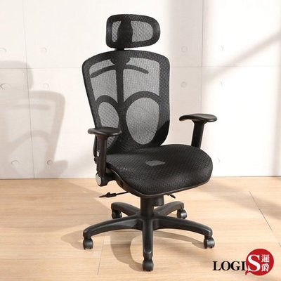 紳士全網椅 電腦椅 工學椅 辦公椅 主管椅 書桌椅 升降椅 台灣製造 工廠保固 AA810 概念