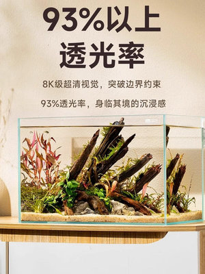 超白魚缸玻璃桌面客廳生態斗魚金魚烏龜缸造景懶人養魚缸