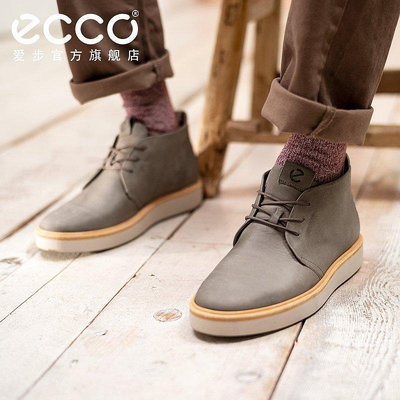 ECCO愛步英倫風時裝靴 秋冬季簡約百搭男鞋低幫靴子 特途512274