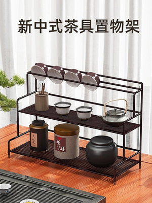 【現貨精選】博古架中式桌面桌上置物架茶具茶杯展示架多寶閣茶葉茶壺架擺件小