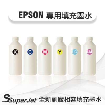 EPSON墨水 T6731墨水/T6732墨水/T6733墨水/T6731墨水/T6735墨水/T6736墨水 寶濬科技