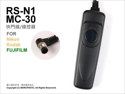 【薪創光華】Kamera 佳美能 Nikon RS-N1 RSN1 MC-30 電子快門線 D800 D4
