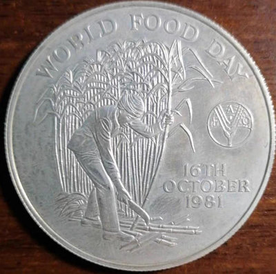 【二手】 毛里求斯 1981年 FAO紀念銀幣 世界糧食日 面值10盧1408 紀念幣 硬幣 錢幣【經典錢幣】
