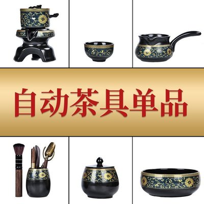 熱銷 自動茶具配件套裝家用茶杯壺單品茶洗六君子全套辦公會客整套 可開發票