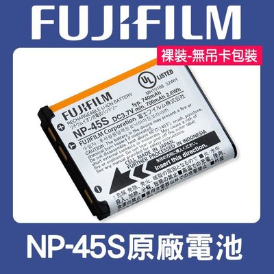 【現貨】富士 Fujifilm NP-45S 原廠 電池 NP-45A 尼康 EN-EL10 LI-42B (裸裝)